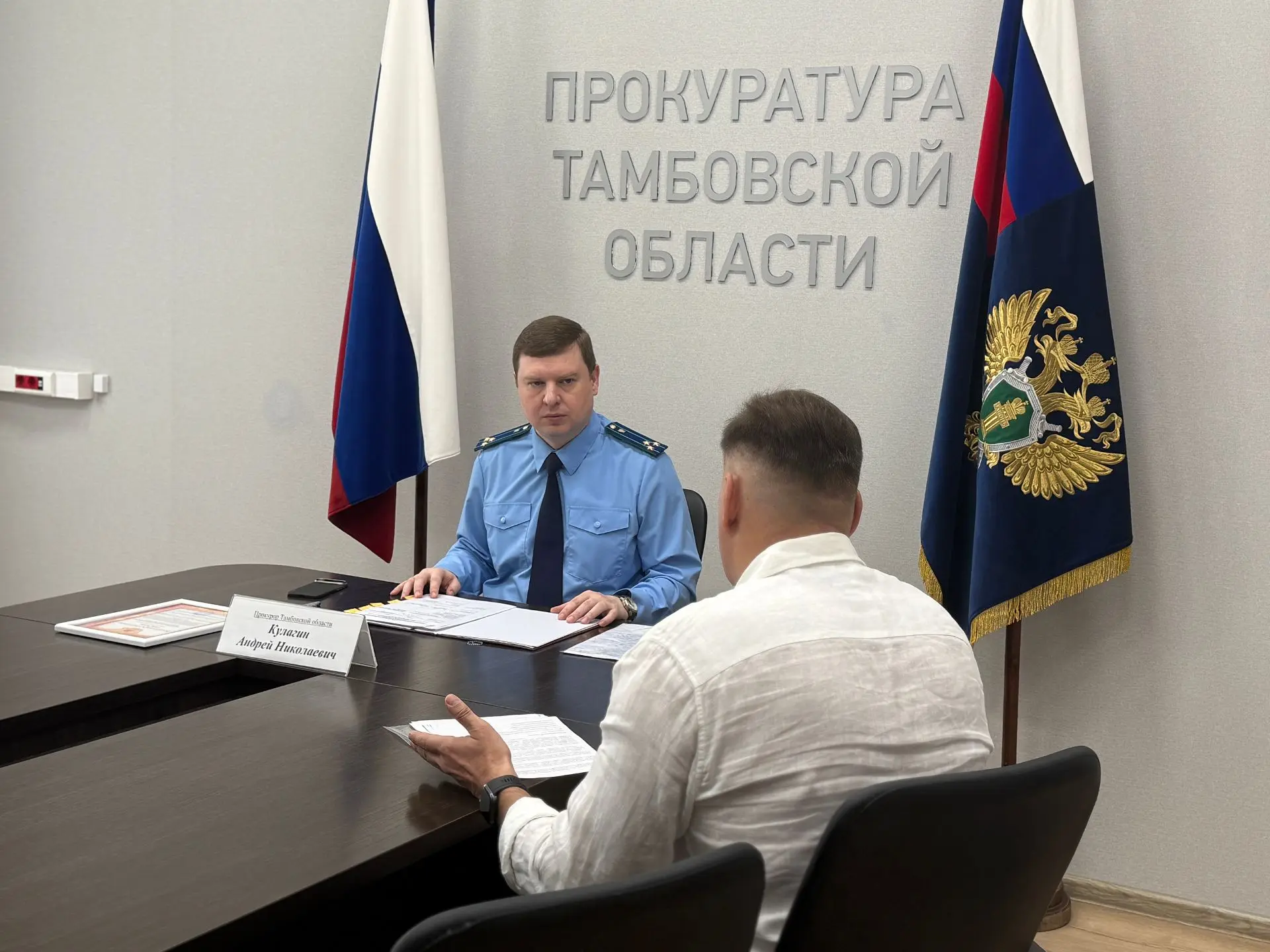 В прокуратуре Тамбовской области прошёл тематический приём граждан по вопросам защиты прав людей с ограниченными возможностями здоровья В прокуратуре Тамбовской области прошёл тематический приём граждан по вопросам защиты прав людей с ограниченными возможностями здоровья