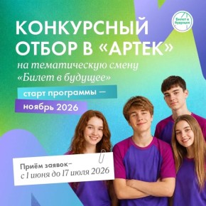 ��� ����: � ������� ������ ������������ ����� ��� ���������� ������� ������ � �������