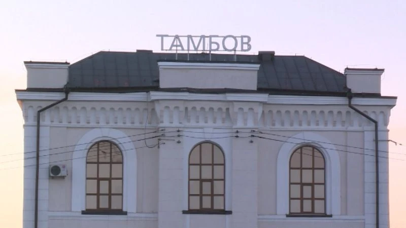 Из Тамбова запускают летние поезда к черноморским курортам