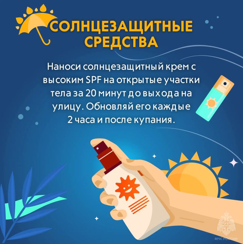 Если столбик термометра обжигает Если столбик термометра обжигает