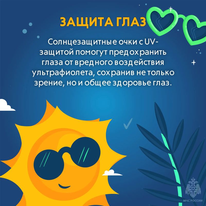 Если столбик термометра обжигает Если столбик термометра обжигает