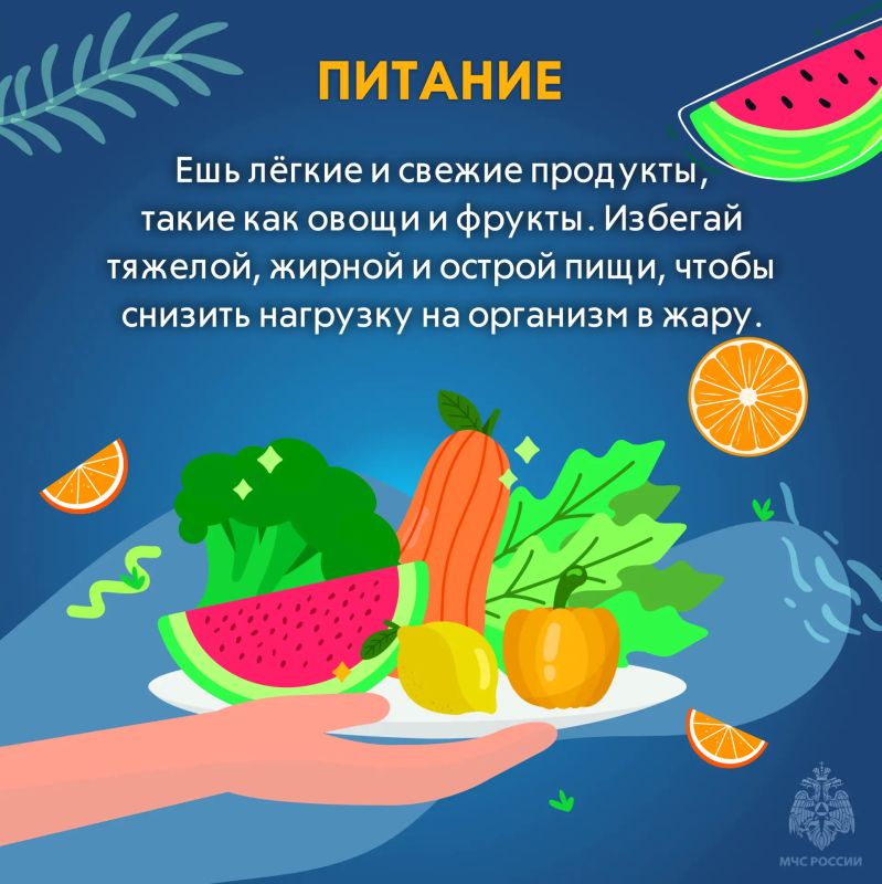 Если столбик термометра обжигает Если столбик термометра обжигает