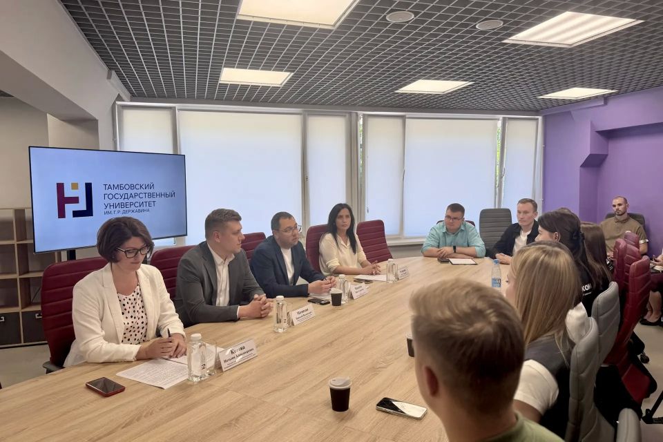 В Тамбове состоялась презентация молодёжной программы «Развивай себя! Развивай регион! Развивай страну!»