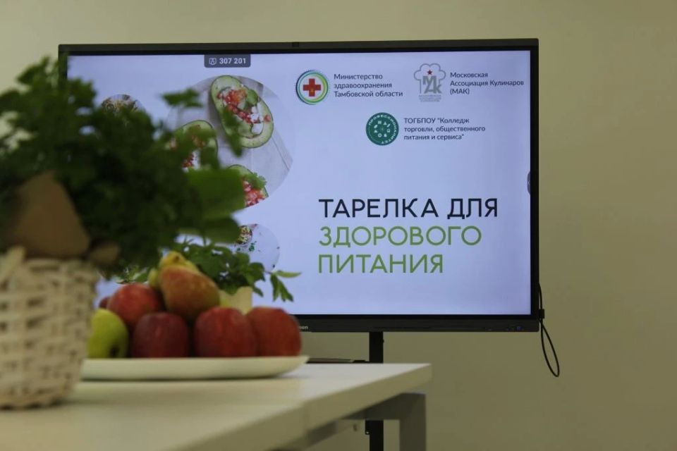 В колледже торговли, общественного питания и сервиса состоялся мастер-класс «Тарелка для здорового питания» В колледже торговли, общественного питания и сервиса состоялся мастер-класс «Тарелка для здорового питания»