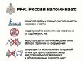 За нарушение противопожарных правил нарушителям грозит штраф