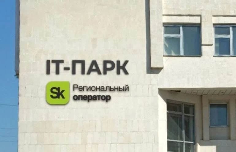 18 мая между региональным ИТ-Парком Тамбов и национальным IT-Парком Ташкент подписан меморандум о взаимопонимании
