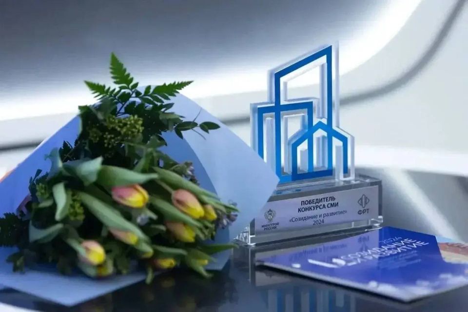 Стартует IX Всероссийский конкурс СМИ «Созидание и развитие»