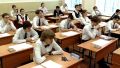 Мошенники предлагают купить школьникам “слитые ответы” ЕГЭ