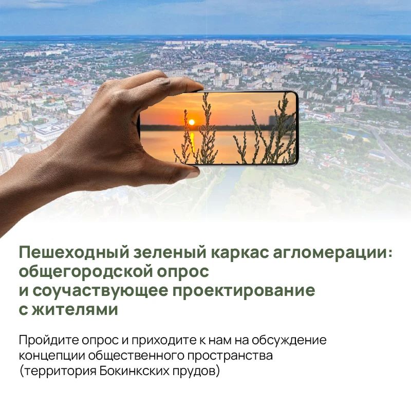 Наш город готовит заявку на Всероссийский конкурс лучших проектов создания комфортной городской среды в малых городах и исторических поселениях, который проводится в рамках нацпроекта «Инфраструктура для жизни»