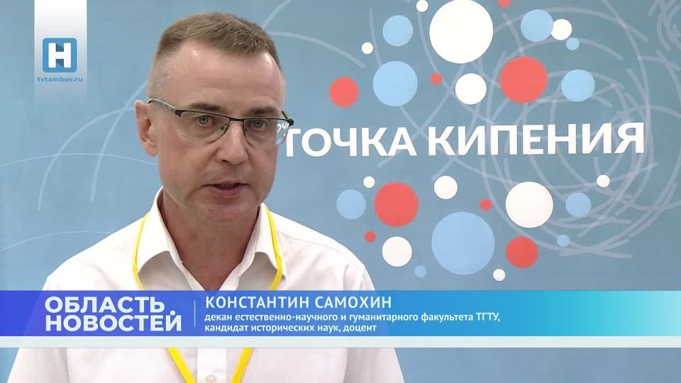 В Тамбове прошла вторая всероссийская научная конференция по истории