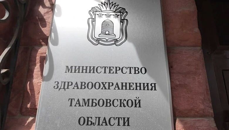 Минздрав Тамбовской области проводит проверку по факту ДТП, в котором погиб подросток