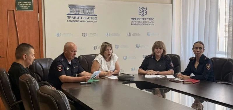 Представители тамбовской полиции приняли участие в совещании с руководителями образовательных учреждений Представители тамбовской полиции приняли участие в совещании с руководителями образовательных учреждений