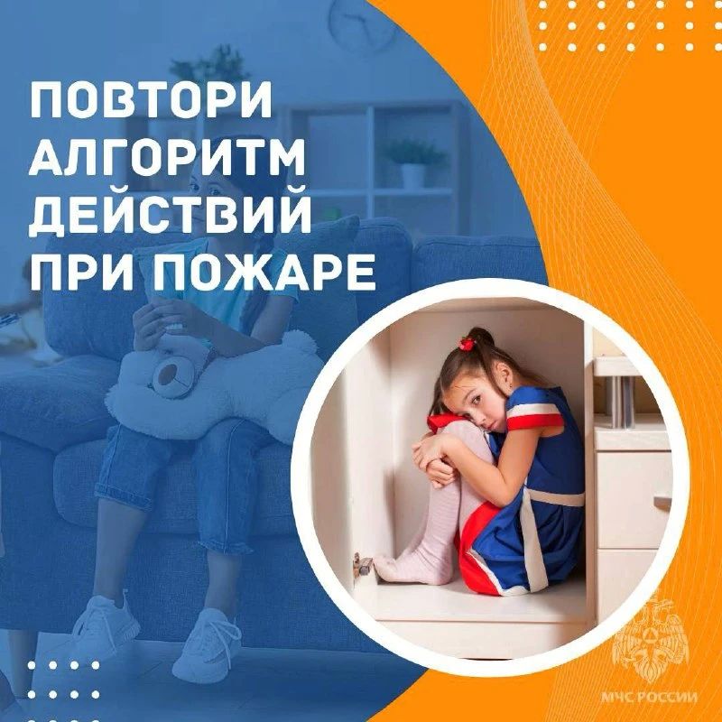 Без тебя они в беде. Большое количество происшествий возникает из-за шалости с огнем Без тебя они в беде. Большое количество происшествий возникает из-за шалости с огнем