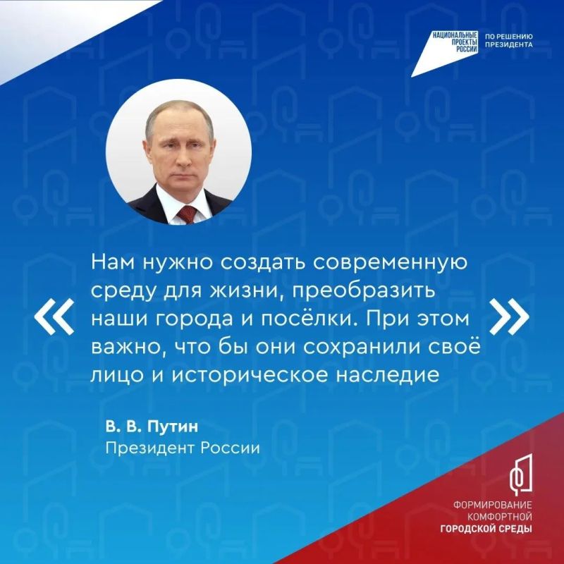 В Тамбовской области продолжается голосование за объекты благоустройства В Тамбовской области продолжается голосование за объекты благоустройства
