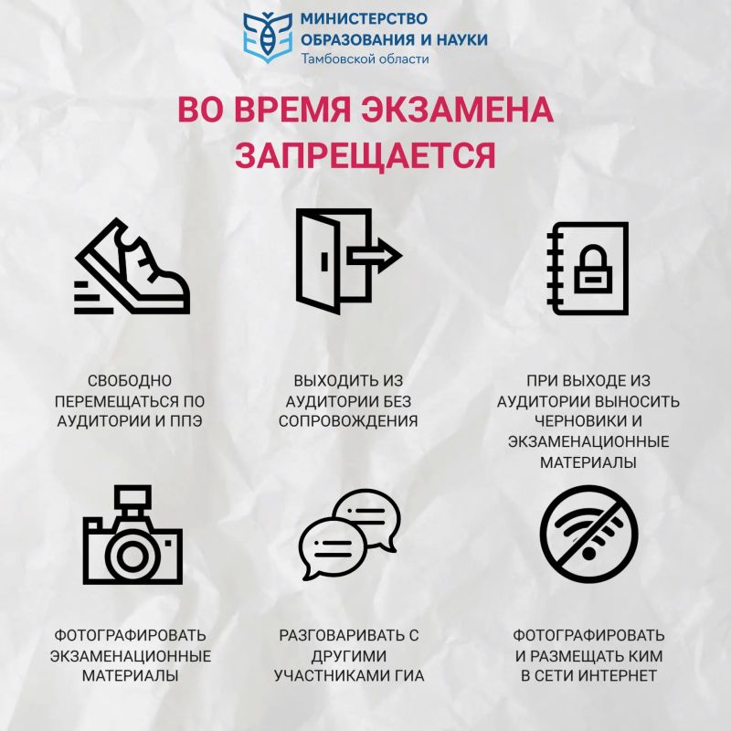 Меньше стресса — больше уверенности на ЕГЭ! Меньше стресса — больше уверенности на ЕГЭ!