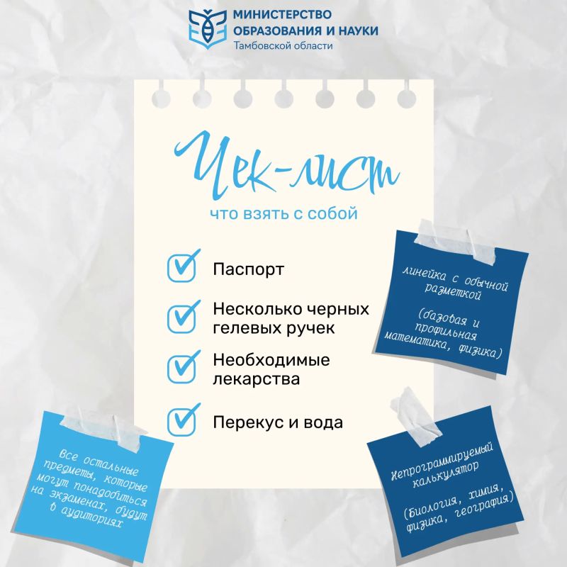 Меньше стресса — больше уверенности на ЕГЭ!