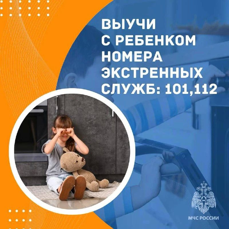 Без тебя они в беде. Большое количество происшествий возникает из-за шалости с огнем Без тебя они в беде. Большое количество происшествий возникает из-за шалости с огнем