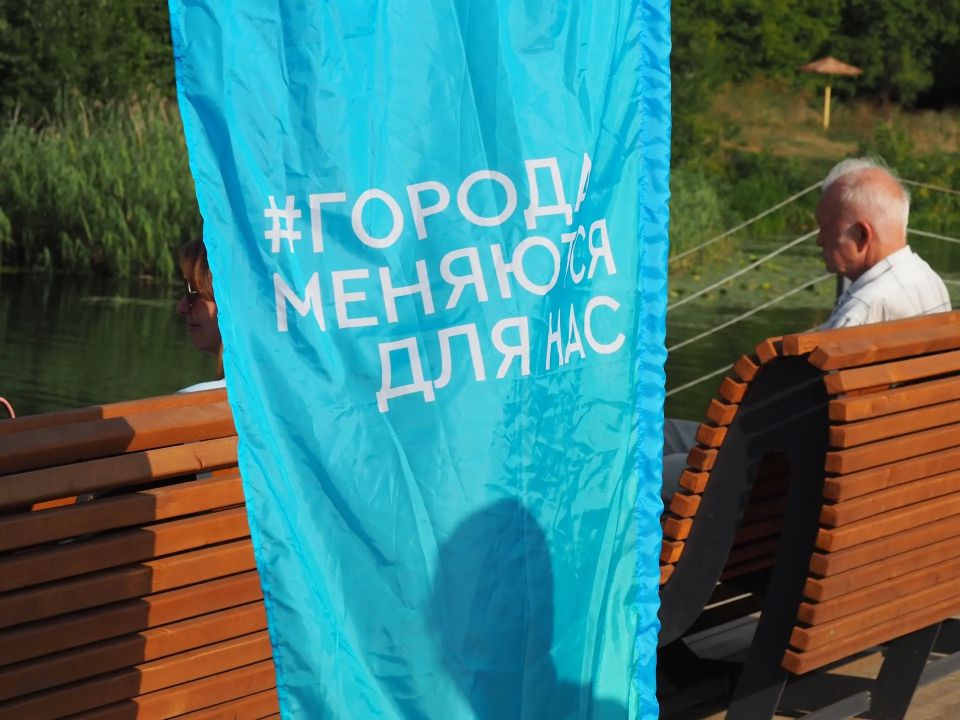 Активисты территориального общественного самоуправления (ТОС) из Тамбовской области могут подать заявку на участие в конкурсе микрогрантов