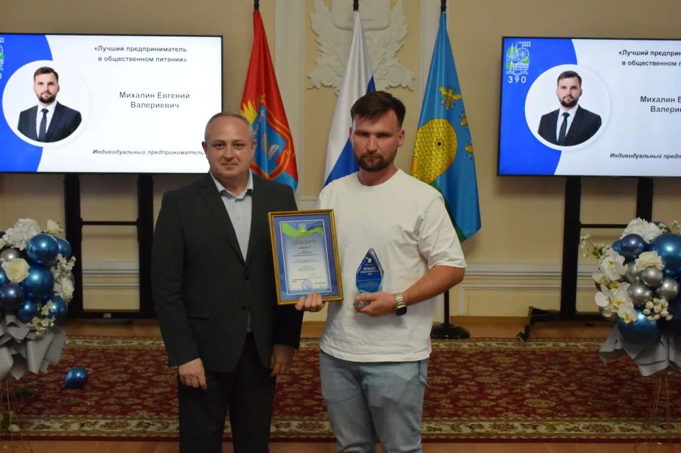 Глава администрации Тамбова Максим Косенков вручил награды победителям ежегодного городского конкурса «Лучший предприниматель года - 2025» Глава администрации Тамбова Максим Косенков вручил награды победителям ежегодного городского конкурса «Лучший предприниматель года - 2025»