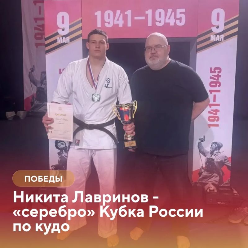 Нижний Новгород стал площадкой ярких поединков - прошел Кубок России по кудо