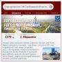 Формирование ТИК Тамбовской области