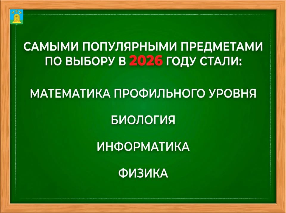 Школьники выпускных классов вышли на финишную прямую — уже на следующей неделе ребят ждет экзаменационная пора Школьники выпускных классов вышли на финишную прямую — уже на следующей неделе ребят ждет экзаменационная пора