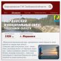 Формирование ТИК Тамбовской области