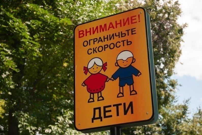 В регионе усилили контроль за детским дорожно-транспортным травматизмом