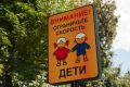 В регионе усилили контроль за детским дорожно-транспортным травматизмом