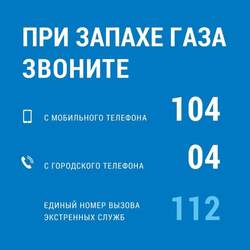 Как не отравится угарным газом Как не отравится угарным газом