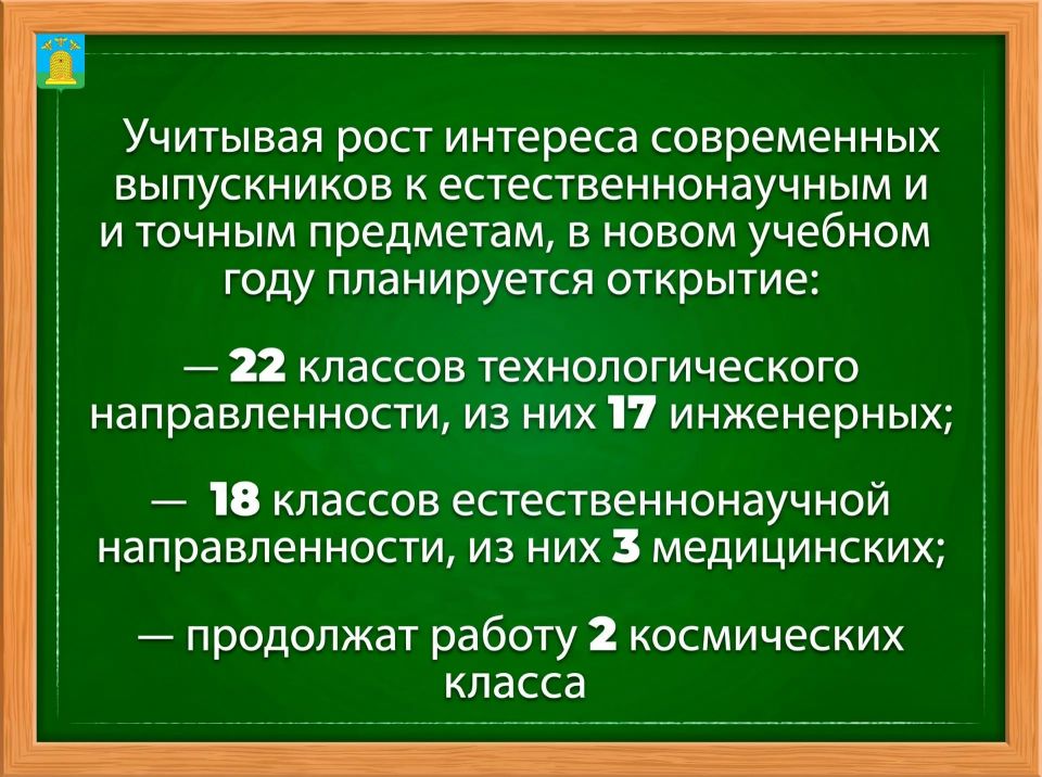 Школьники выпускных классов вышли на финишную прямую — уже на следующей неделе ребят ждет экзаменационная пора Школьники выпускных классов вышли на финишную прямую — уже на следующей неделе ребят ждет экзаменационная пора