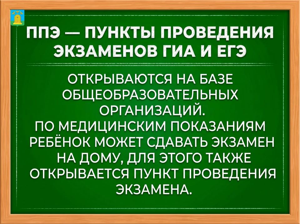 Школьники выпускных классов вышли на финишную прямую — уже на следующей неделе ребят ждет экзаменационная пора Школьники выпускных классов вышли на финишную прямую — уже на следующей неделе ребят ждет экзаменационная пора
