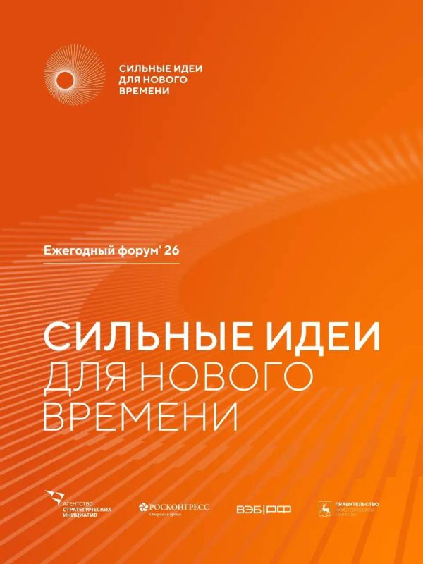 У вас есть идея, которая может изменить будущее? Самое время о ней заявить!