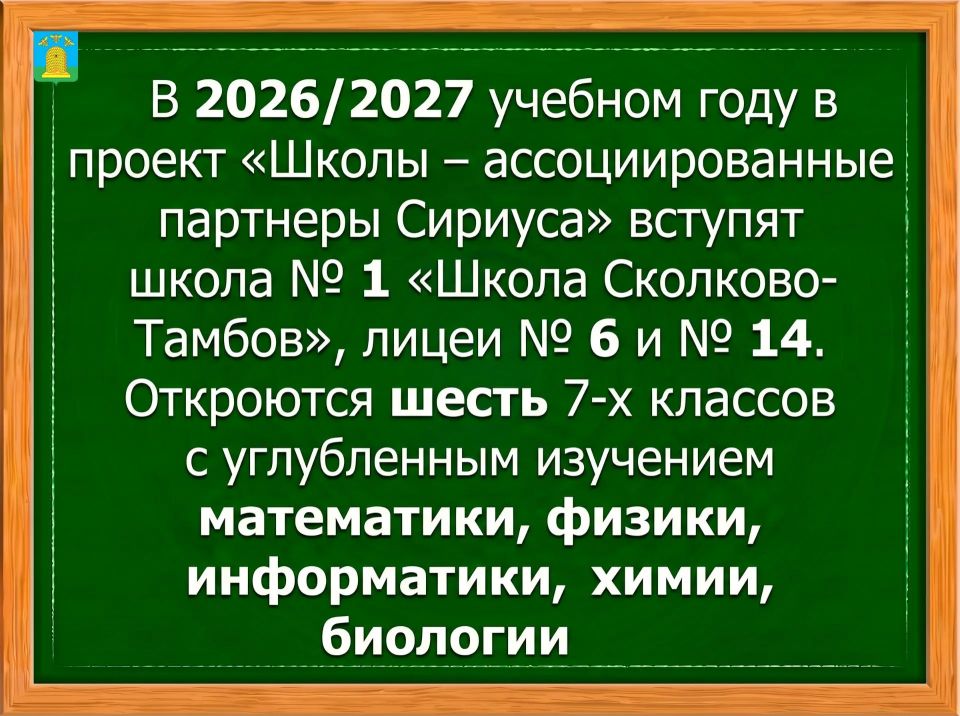 Школьники выпускных классов вышли на финишную прямую — уже на следующей неделе ребят ждет экзаменационная пора Школьники выпускных классов вышли на финишную прямую — уже на следующей неделе ребят ждет экзаменационная пора