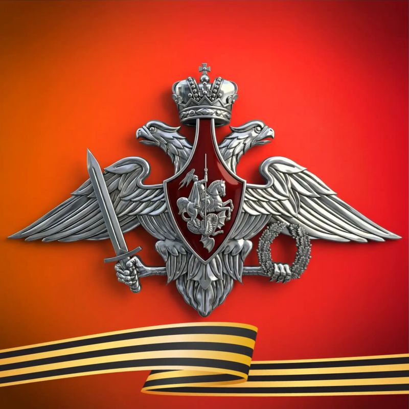Российские войска освободили Запселье и Рясное в Сумской области, сообщило Минобороны