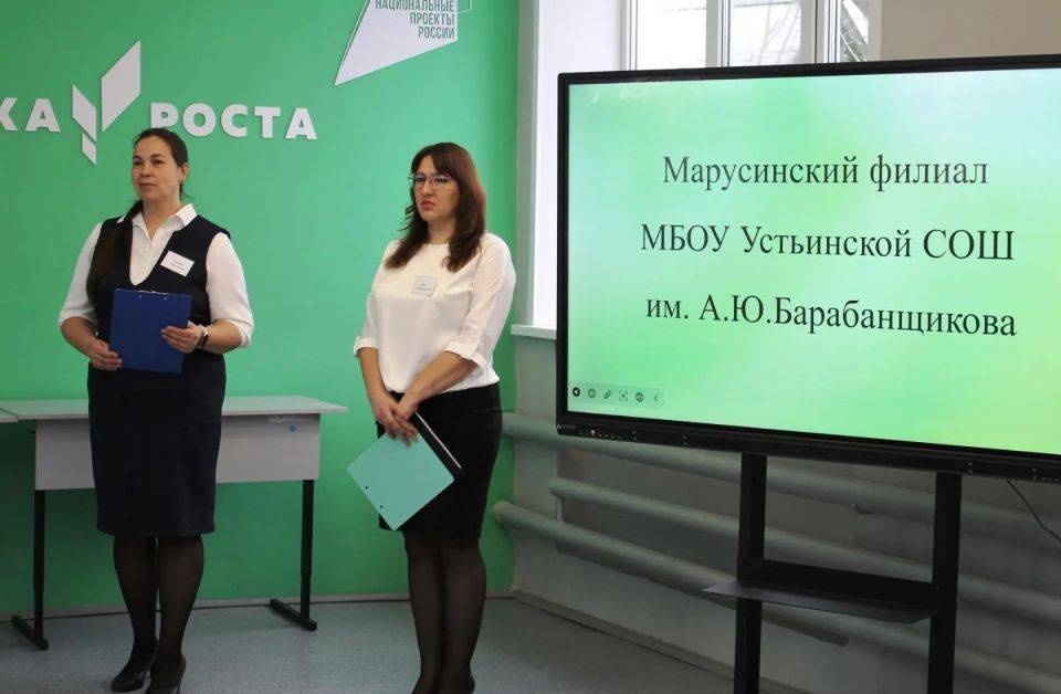 VI фестиваль-конкурс «Точка роста: технологии успеха» объединил более 90 педагогов Тамбовской области VI фестиваль-конкурс «Точка роста: технологии успеха» объединил более 90 педагогов Тамбовской области