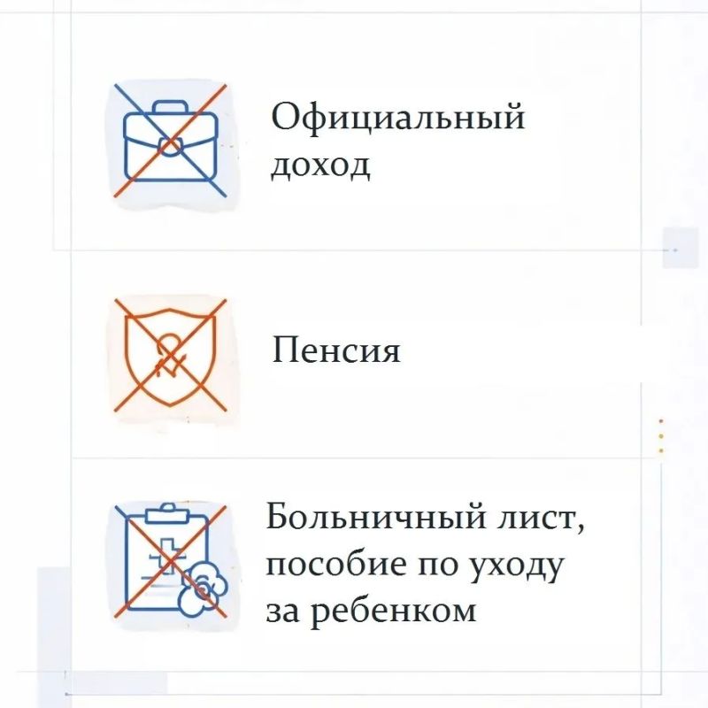 На первый взгляд, «серая зарплата» может показаться привлекательной: здесь и сейчас кажется, что вы получаете больше На первый взгляд, «серая зарплата» может показаться привлекательной: здесь и сейчас кажется, что вы получаете больше