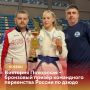 Борьба - дело командное!Мичуринская дзюдоистка Виктория Похорская завоевала бронзовую медаль командного первенства России