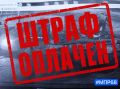 Несанкционированный сброс отходов — нарушение, за которое приходится отвечать рублем