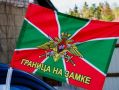 28 мая - День пограничника