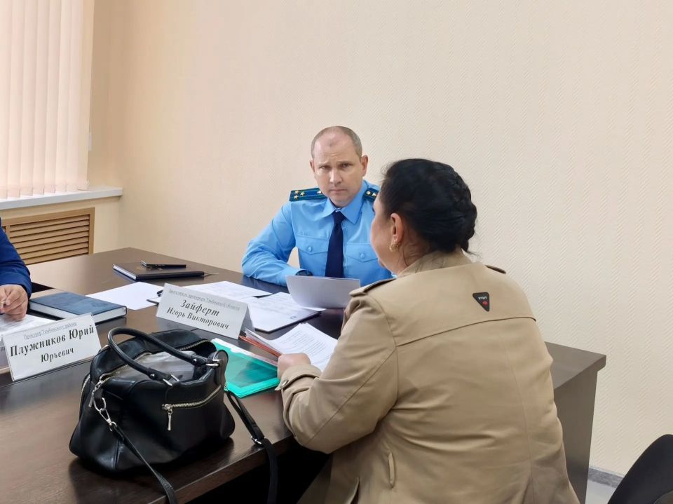 Заместитель прокурора Тамбовской области Игорь Зайферт провел личный прием граждан Заместитель прокурора Тамбовской области Игорь Зайферт провел личный прием граждан