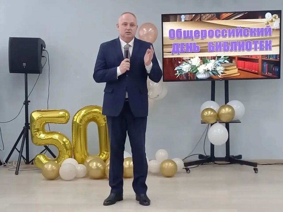 Максим Косенков: Сегодня в центральной городской библиотеке чествовали всех сотрудников библиотечной системы Тамбова, которые вчера отмечали Всероссийский день библиотек Максим Косенков: Сегодня в центральной городской библиотеке чествовали всех сотрудников библиотечной системы Тамбова, которые вчера отмечали Всероссийский день библиотек