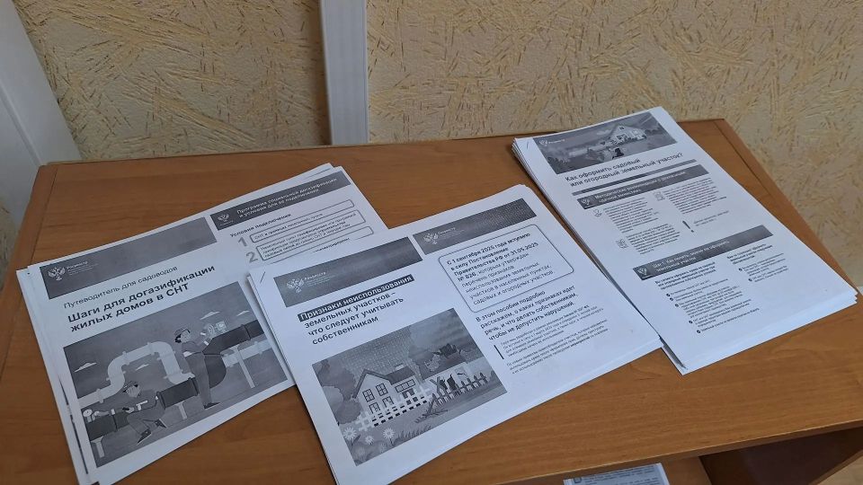 В тамбовском Росреестре провели Единый день консультаций по вопросам оформления дачной недвижимости и рассказали журналистам о догазификации СНТ В тамбовском Росреестре провели Единый день консультаций по вопросам оформления дачной недвижимости и рассказали журналистам о догазификации СНТ