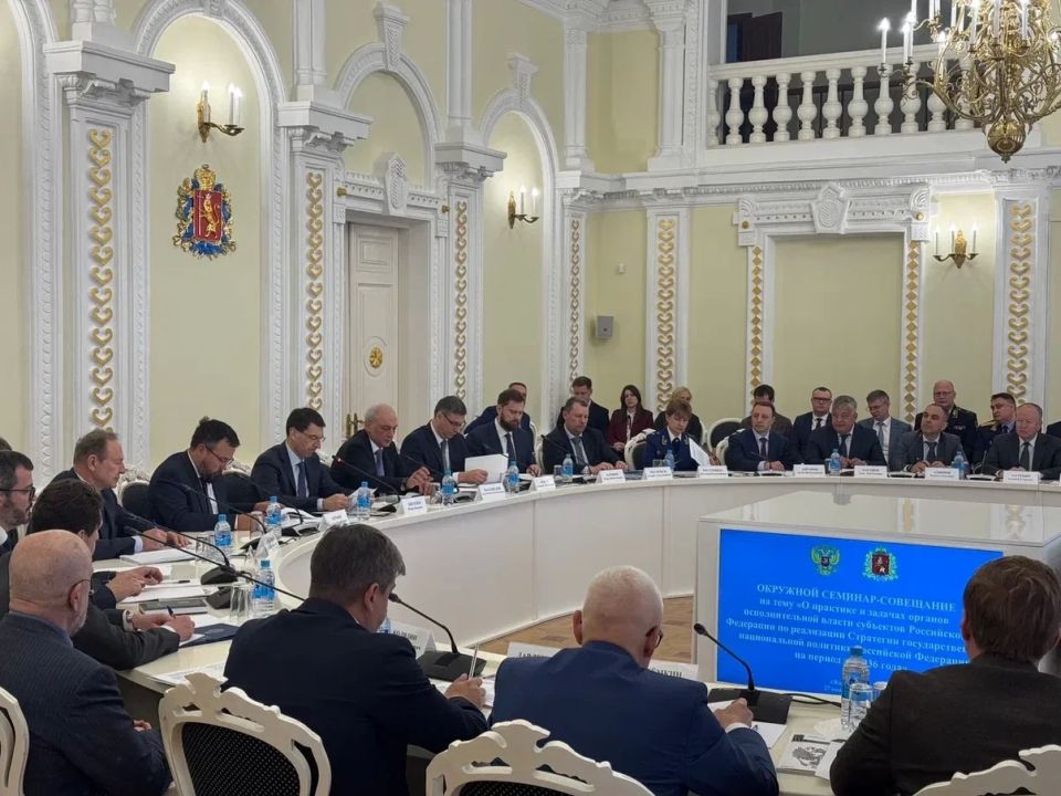 27 мая во Владимире состоялся окружной семинар-совещание, посвящённый практике и задачам органов исполнительной власти субъектов РФ по реализации Стратегии государственной национальной политики Российской Федерации на период... 27 мая во Владимире состоялся окружной семинар-совещание, посвящённый практике и задачам органов исполнительной власти субъектов РФ по реализации Стратегии государственной национальной политики Российской Федерации на период...