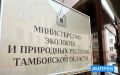 Река — не канализация: апелляционный суд поддержал взыскание ущерба за загрязнение Жигалки