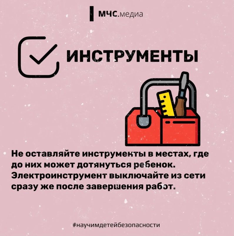 Отдых на даче. На даче много факторов риска Отдых на даче. На даче много факторов риска