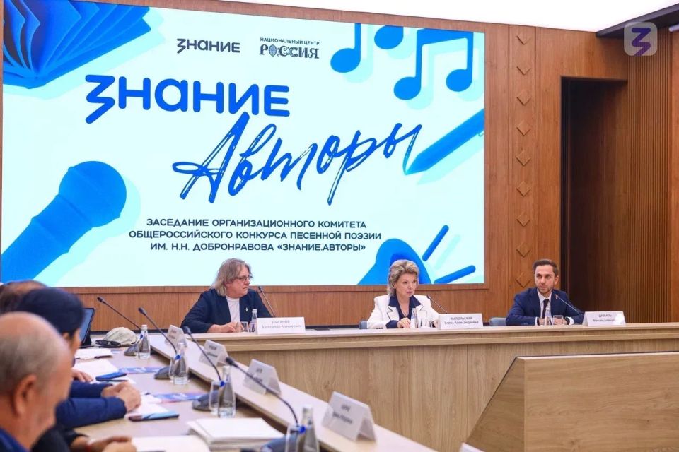Победительницей Общероссийского конкурса песенной поэзии имени Н.Н. Добронравова «Знание.Авторы» стала Ирина Ильина из города Рассказово Тамбовской области