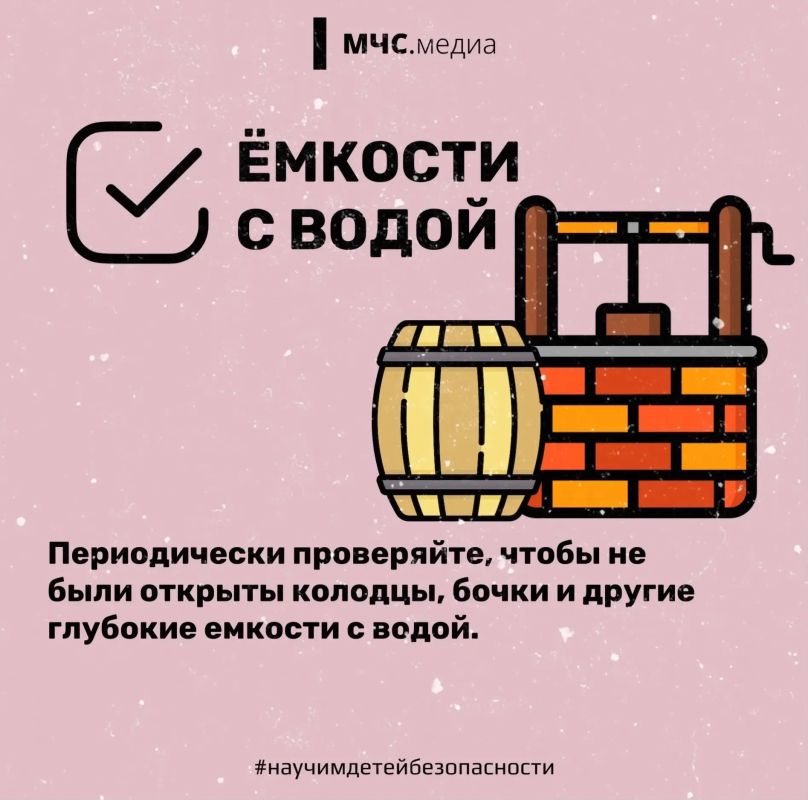 Отдых на даче. На даче много факторов риска Отдых на даче. На даче много факторов риска