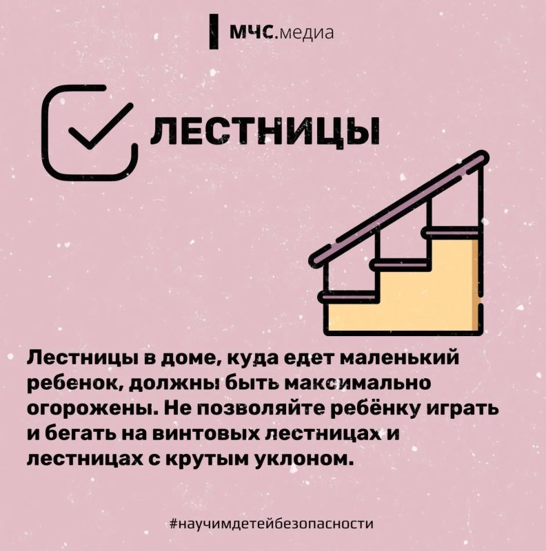 Отдых на даче. На даче много факторов риска Отдых на даче. На даче много факторов риска
