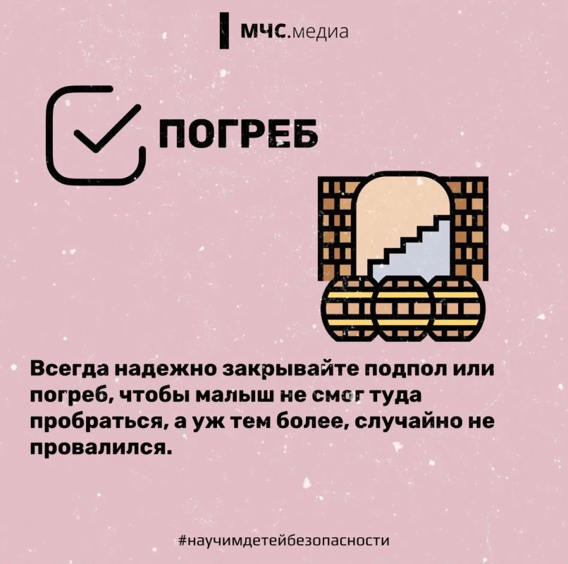 Отдых на даче. На даче много факторов риска Отдых на даче. На даче много факторов риска